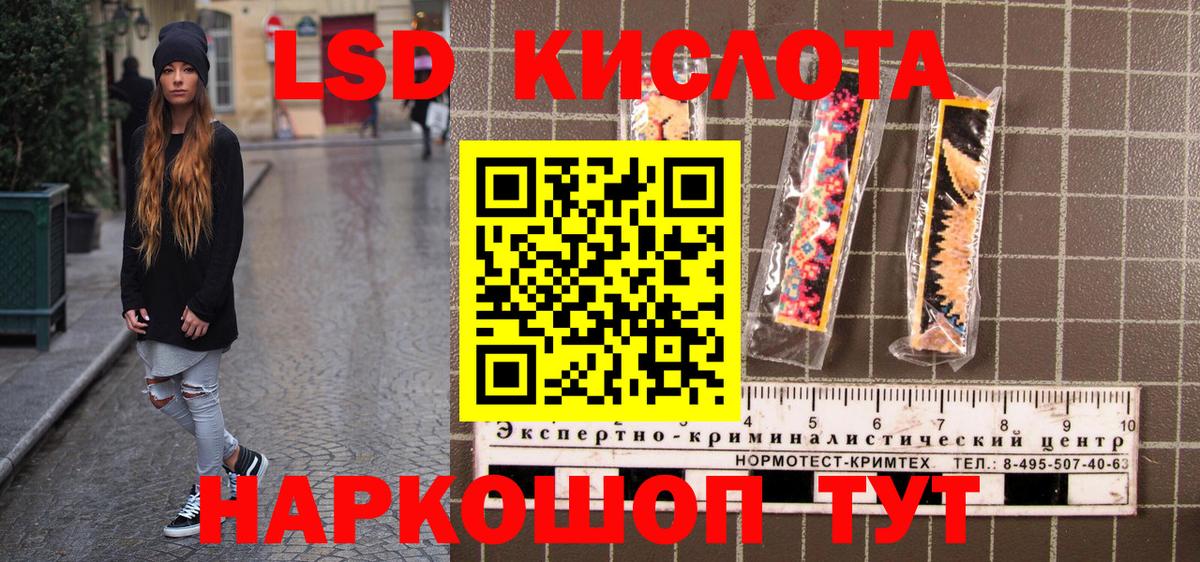 Марки N-bome 1,8мг  где можно купить   Симферополь 