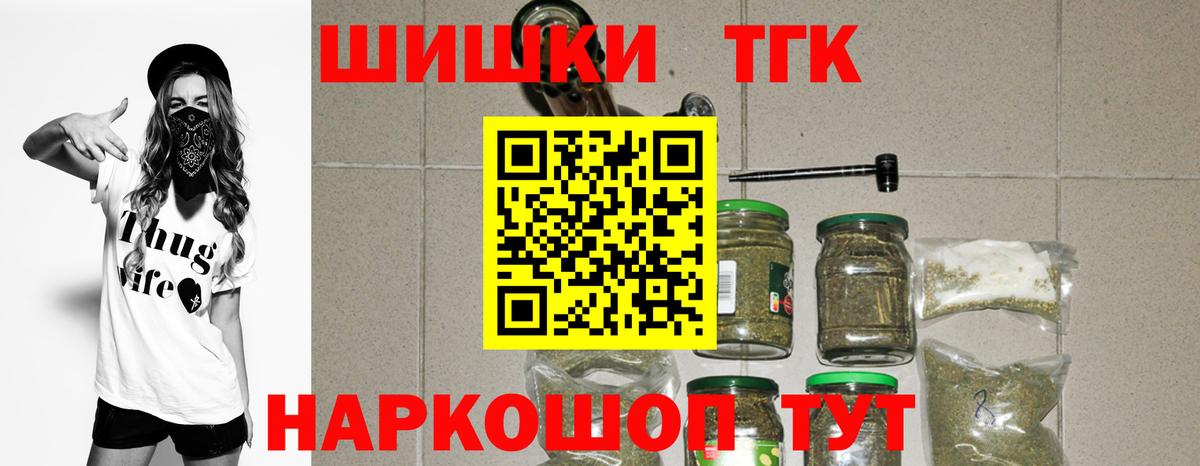 Бошки марихуана Bruce Banner  Симферополь  Каннабис AK-47  Канабис Bruce Banner 