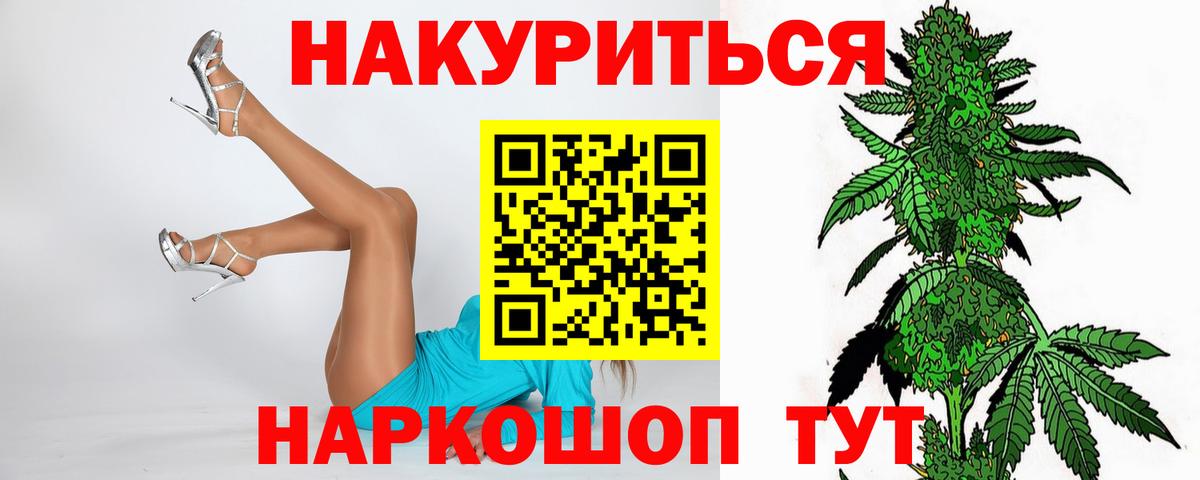 Бошки Шишки индика Симферополь
