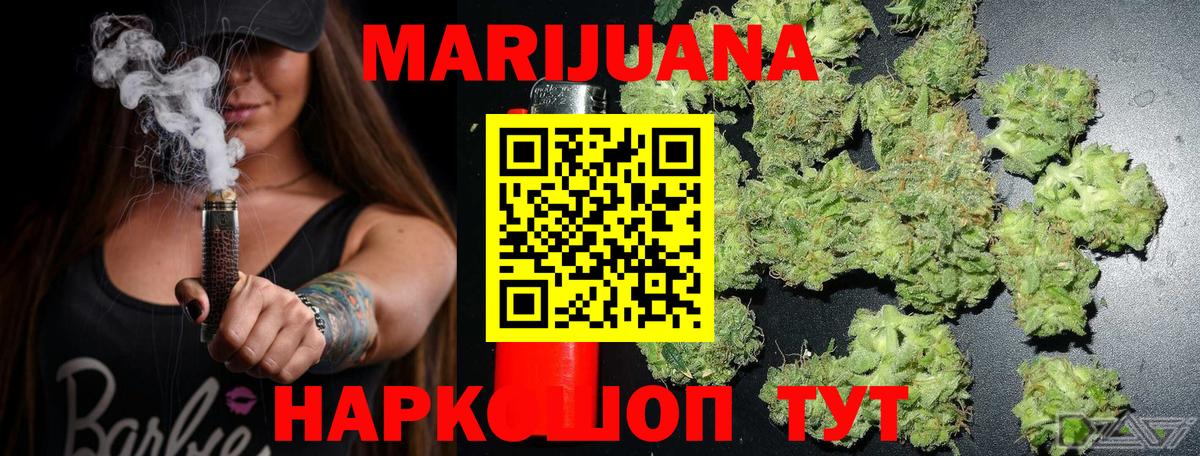 Симферополь  Конопля THC 21%  Вход с VPN  Марихуана White Widow  Марихуана THC 21% 